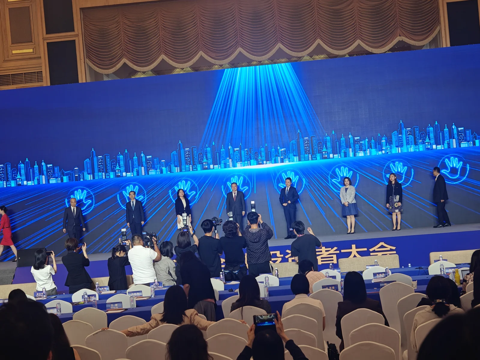 哈尔滨招商会活动直播活动现场