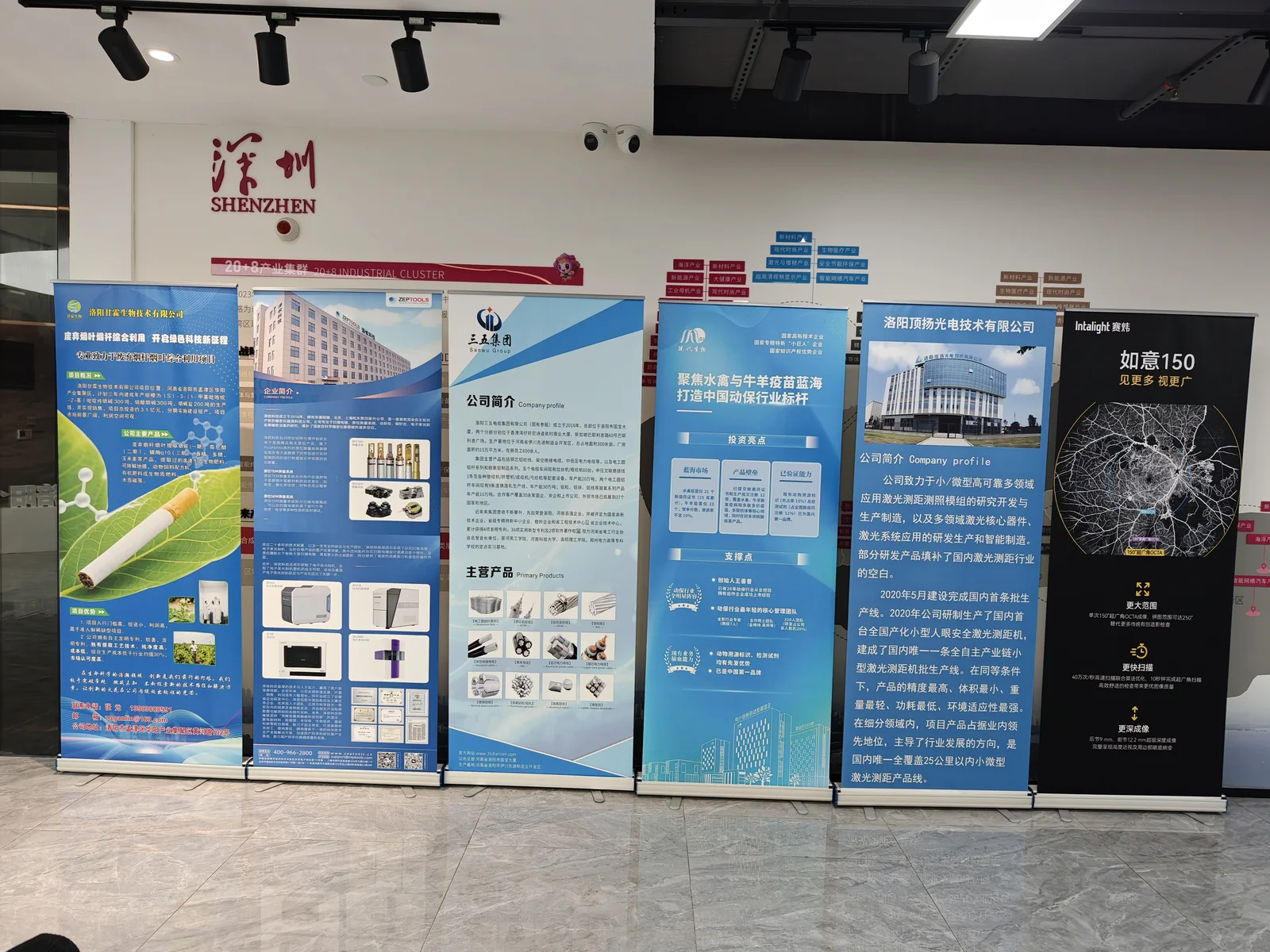 河南洛阳基金会活动直播现场执行照片 1