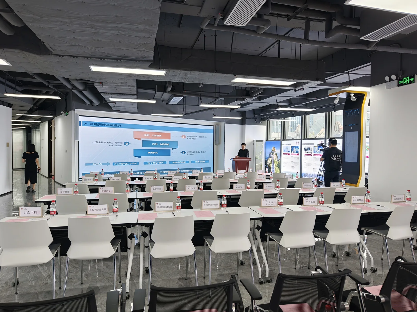 河南洛阳基金会活动直播现场执行照片 2