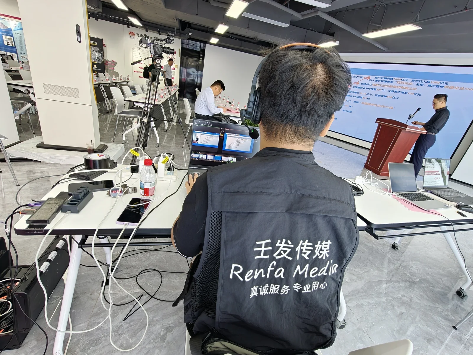 河南洛阳基金会活动直播现场执行照片 3