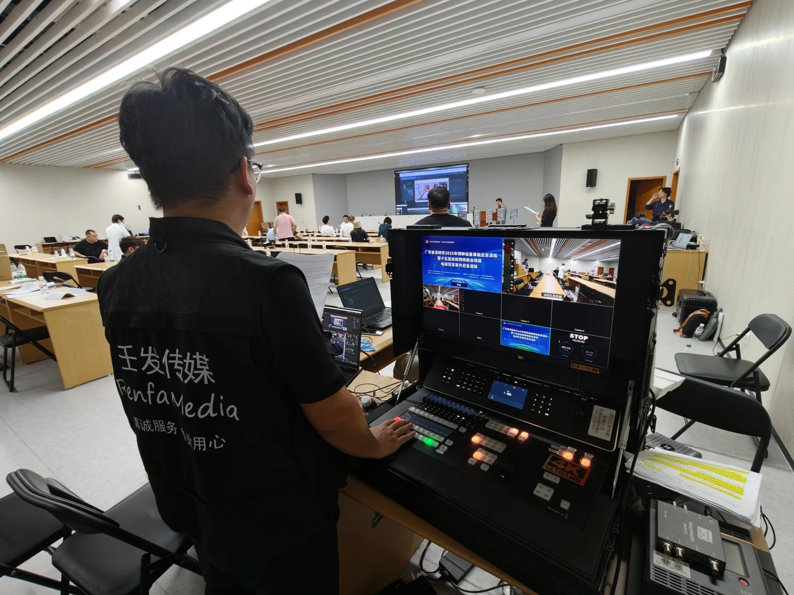 宝安应急演练现场执行照片 3