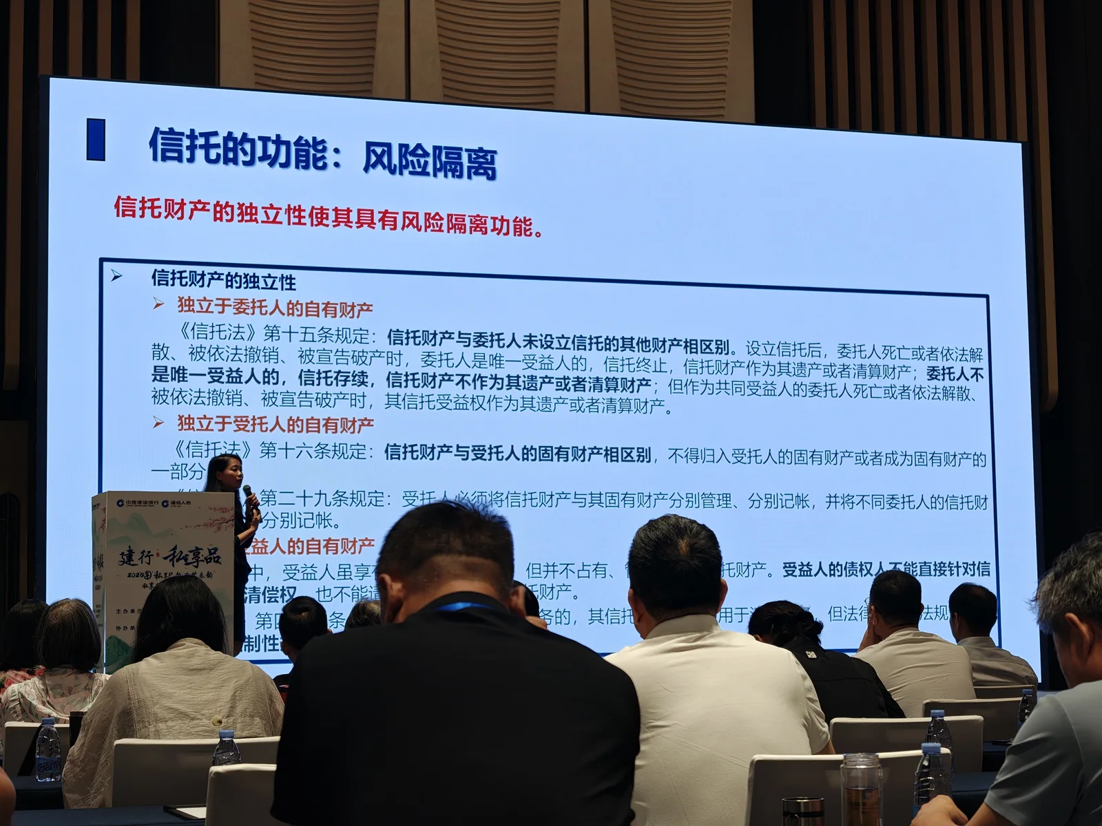 建行直播现场执行照片 2