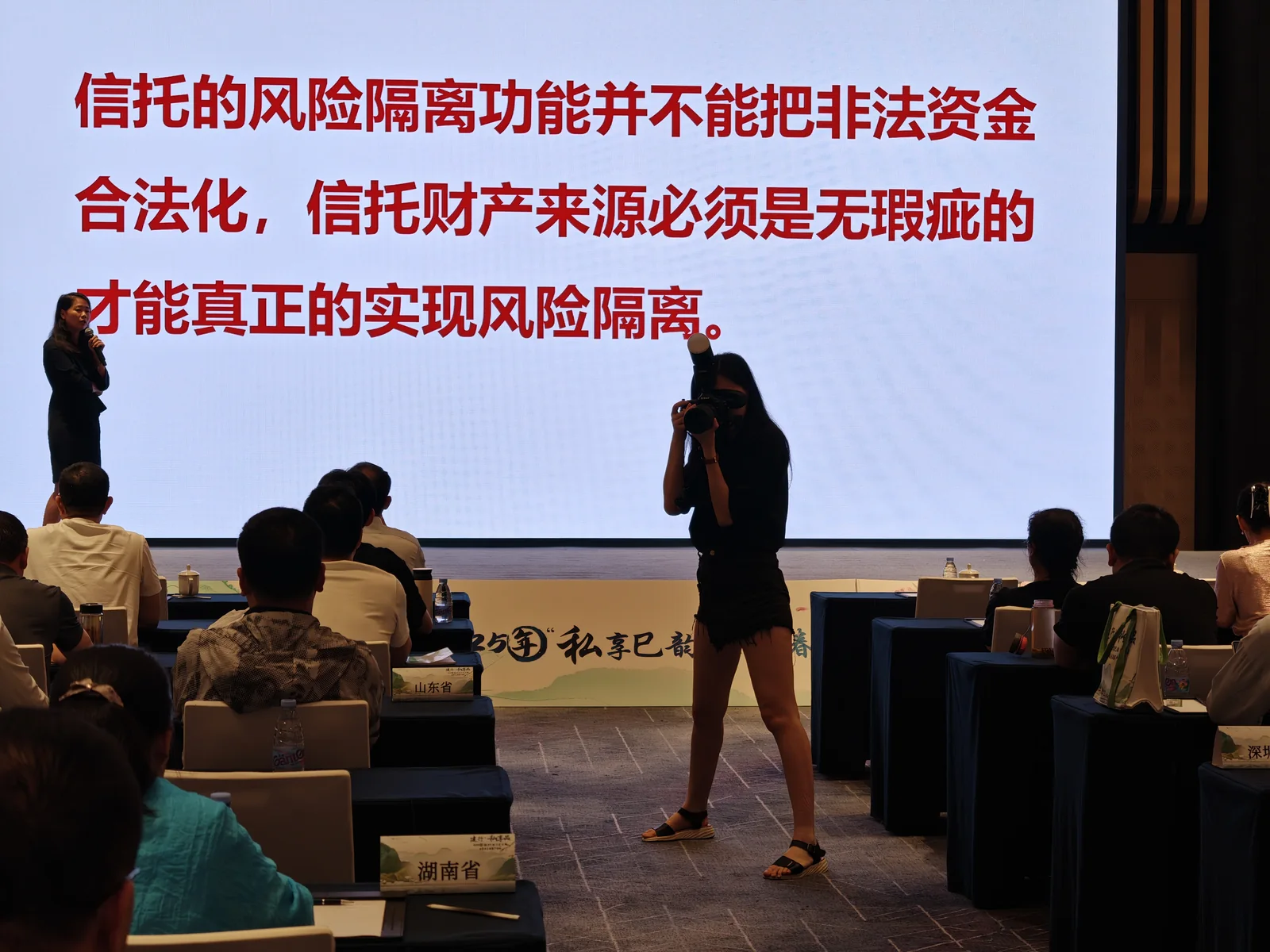 建行直播现场执行照片 3