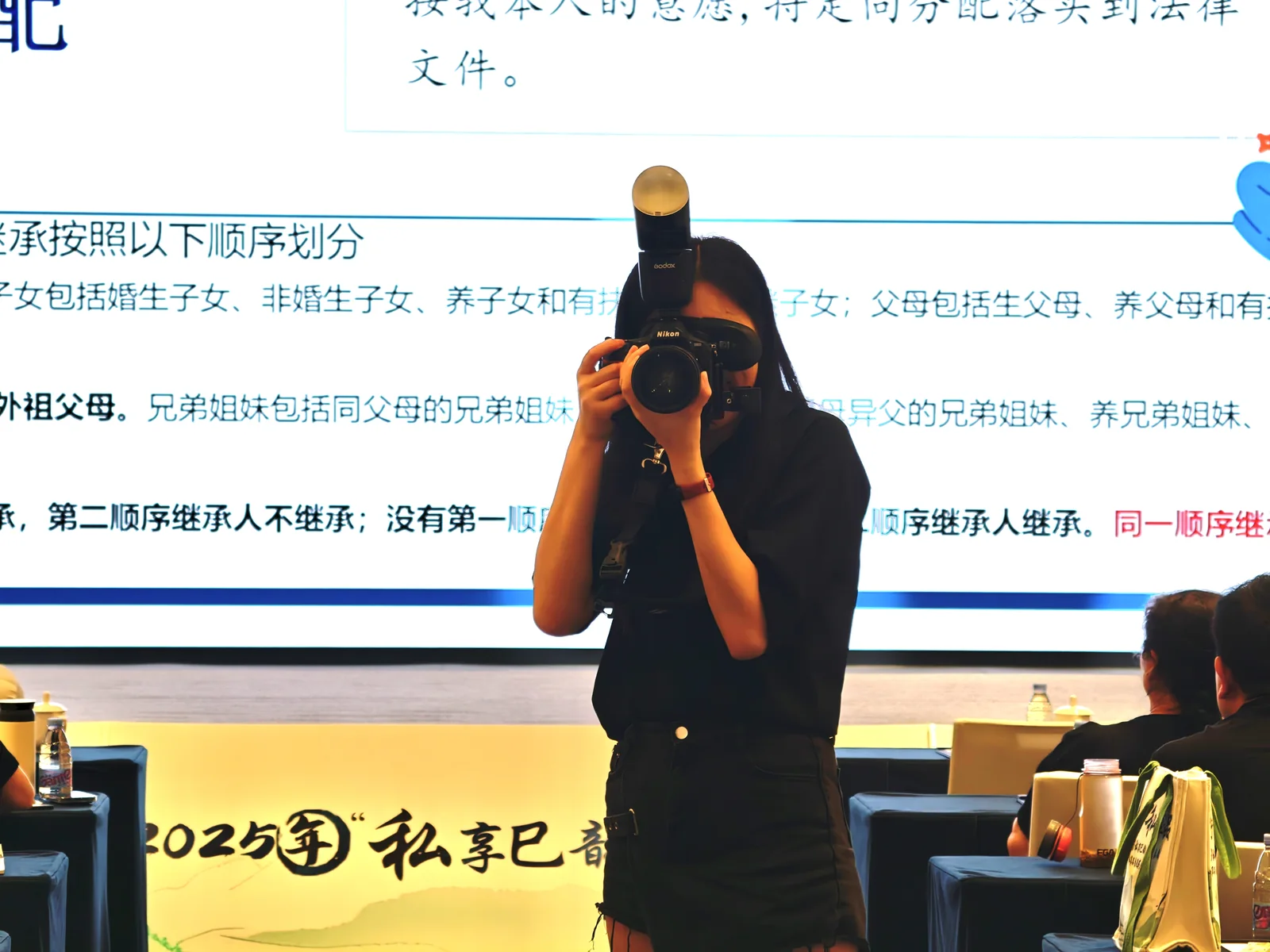 建行直播现场执行照片 5