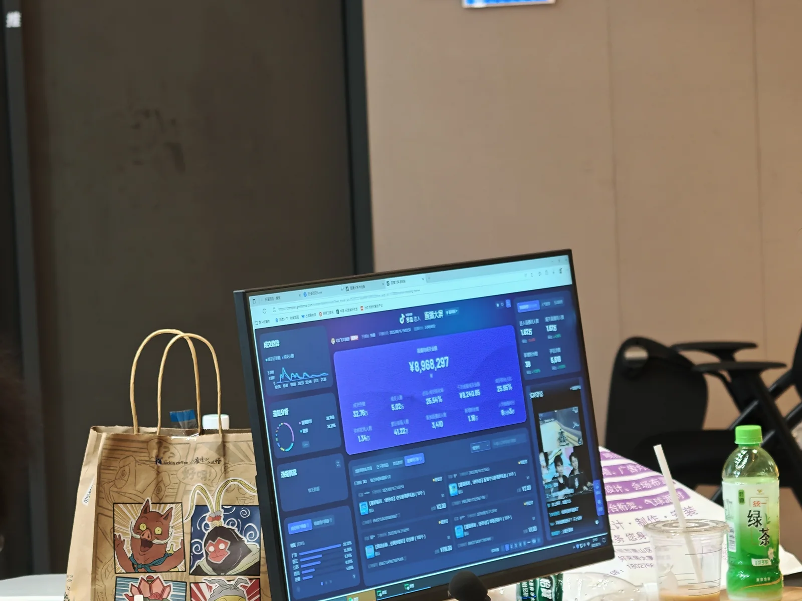 腾讯QQ飞车电商直播现场执行照片 4