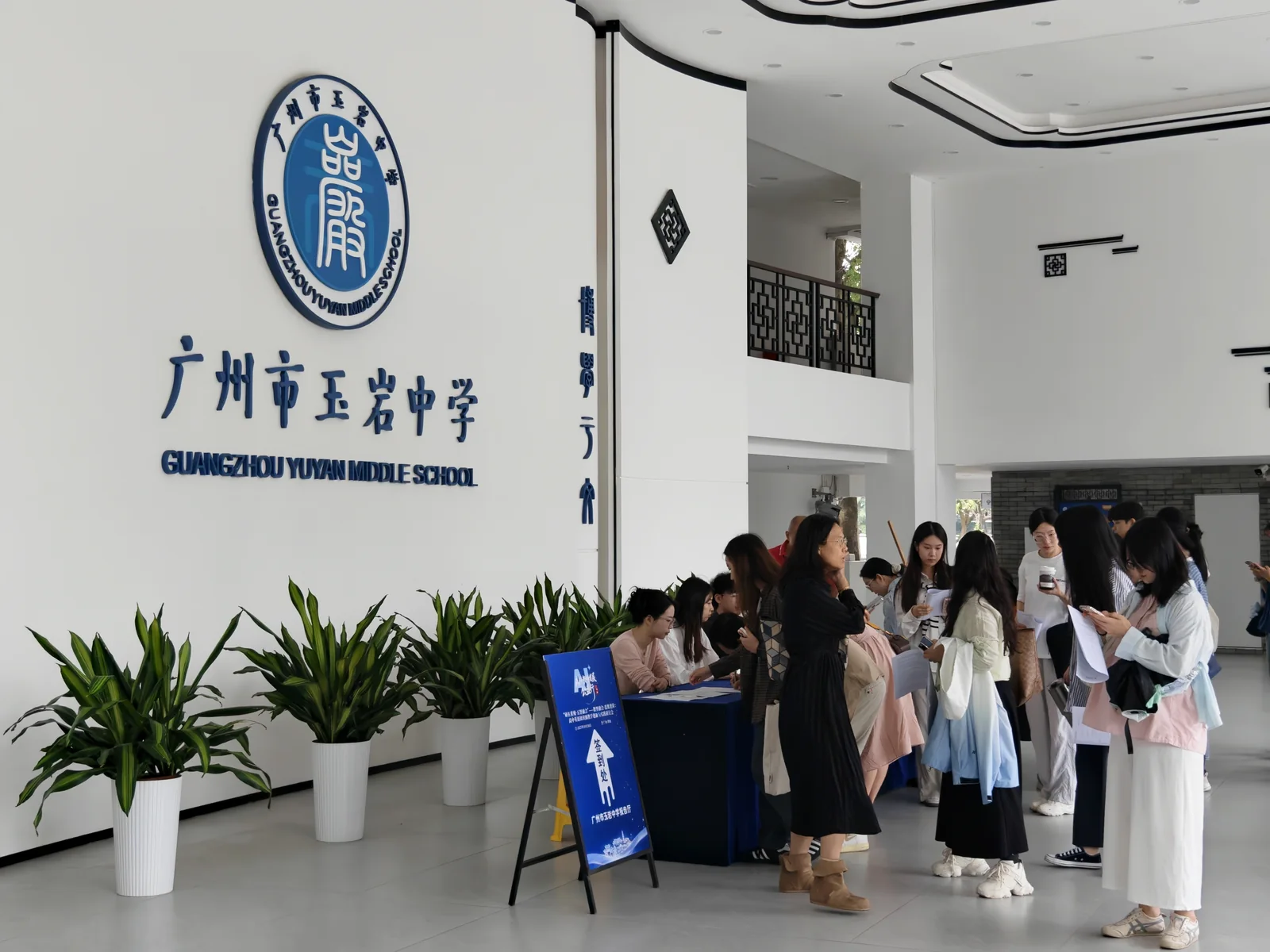 广州黄埔活动直播现场执行照片 5