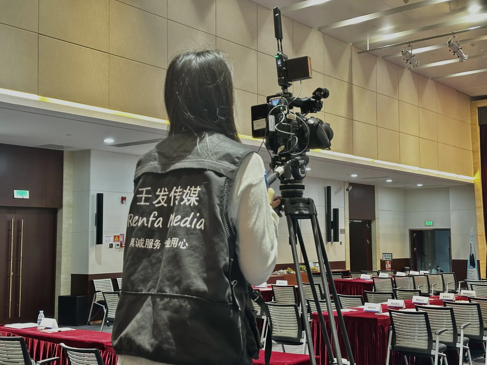 民生银行反诈活动直播活动现场