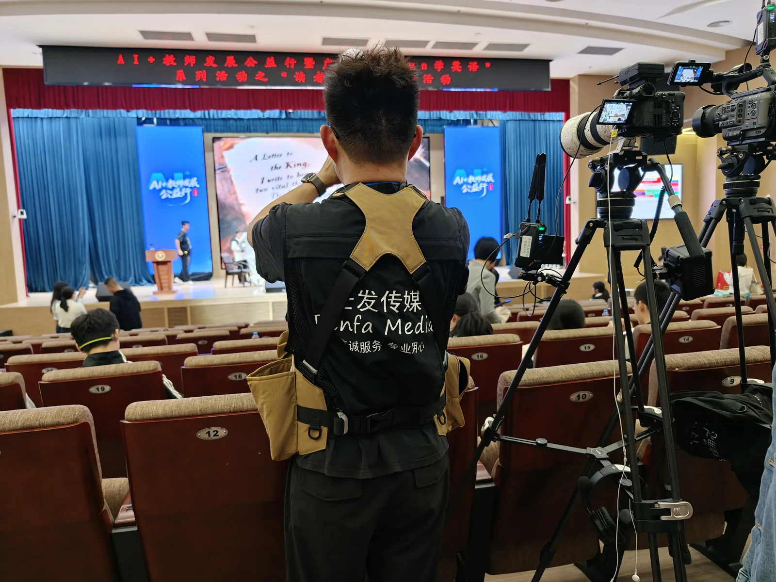 广州天学网多学生表演活动直播现场执行照片 3