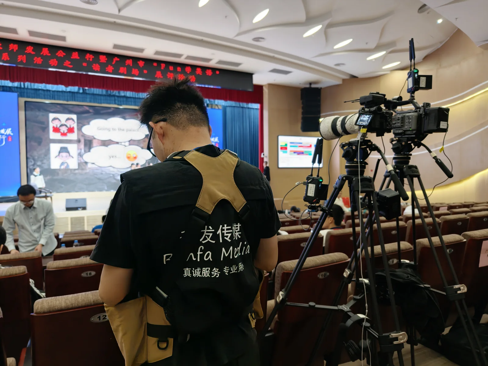 广州天学网多学生表演活动直播现场执行照片 4