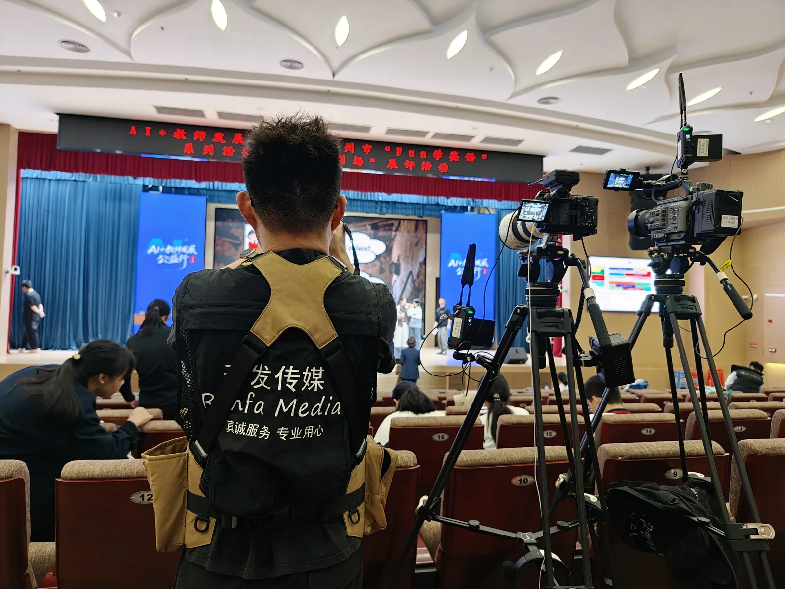 广州天学网多学生表演活动直播现场执行照片 5