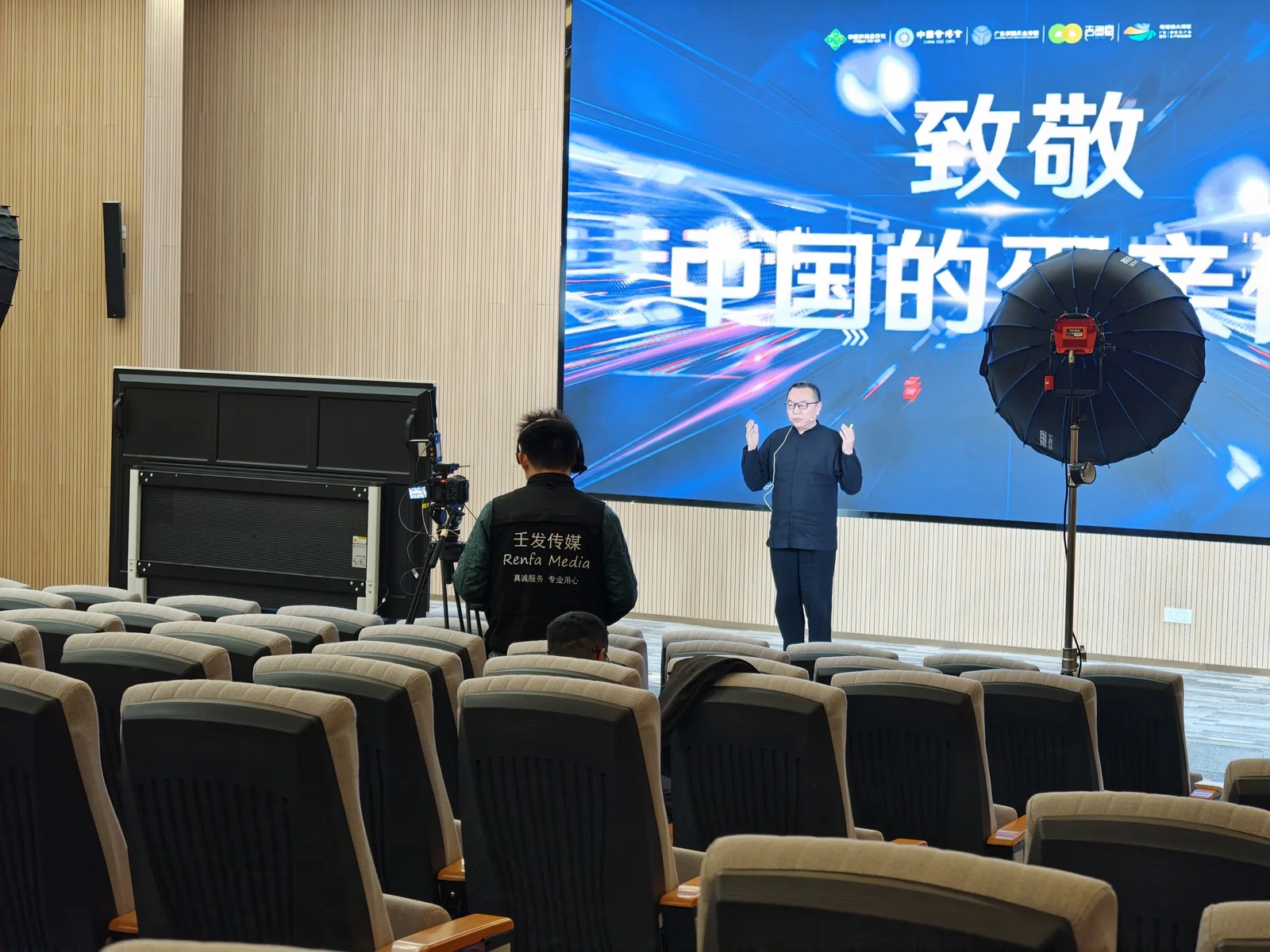 元旦蛋亲跨年晚会活动直播现场执行照片 3