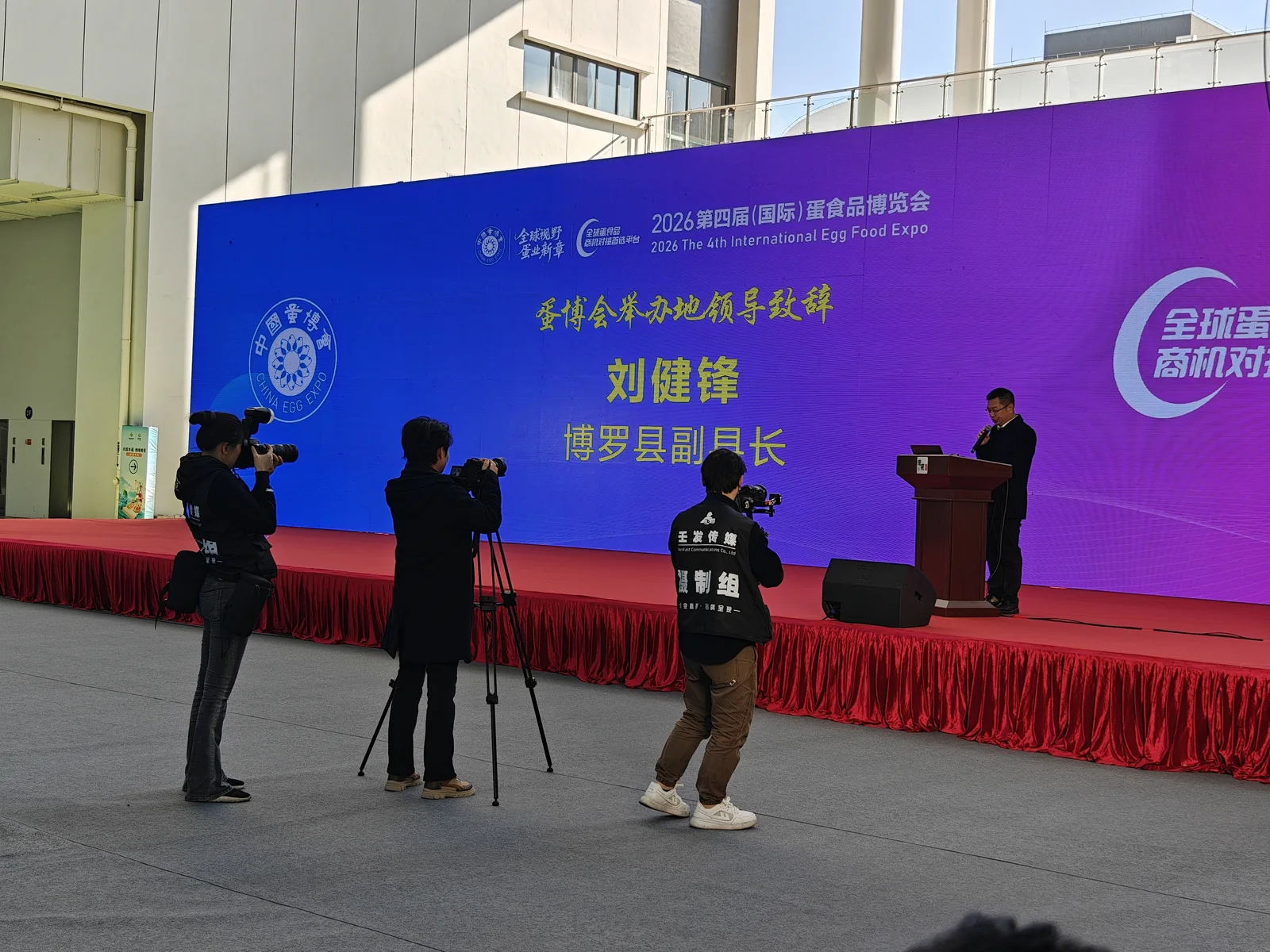 蛋博会七机位直播现场执行照片 3