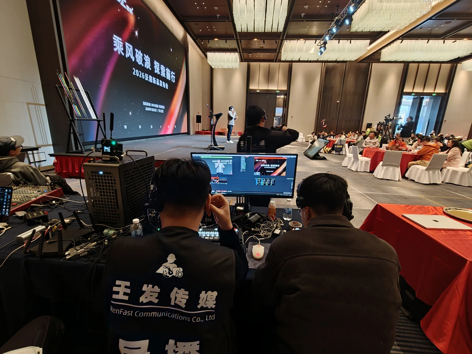 江门沃鼎鱼竿品牌发布会直播现场执行照片 1