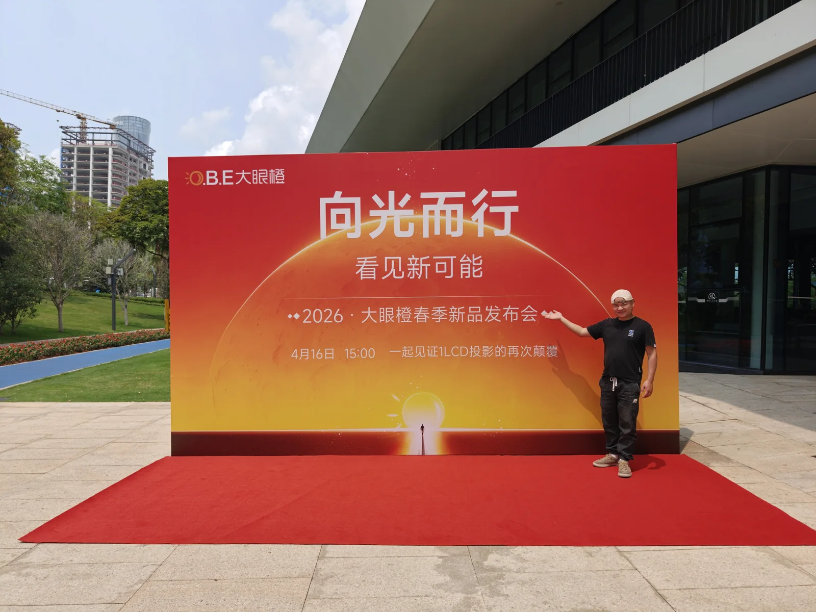 大眼橙品牌发布会拍摄现场执行照片 1