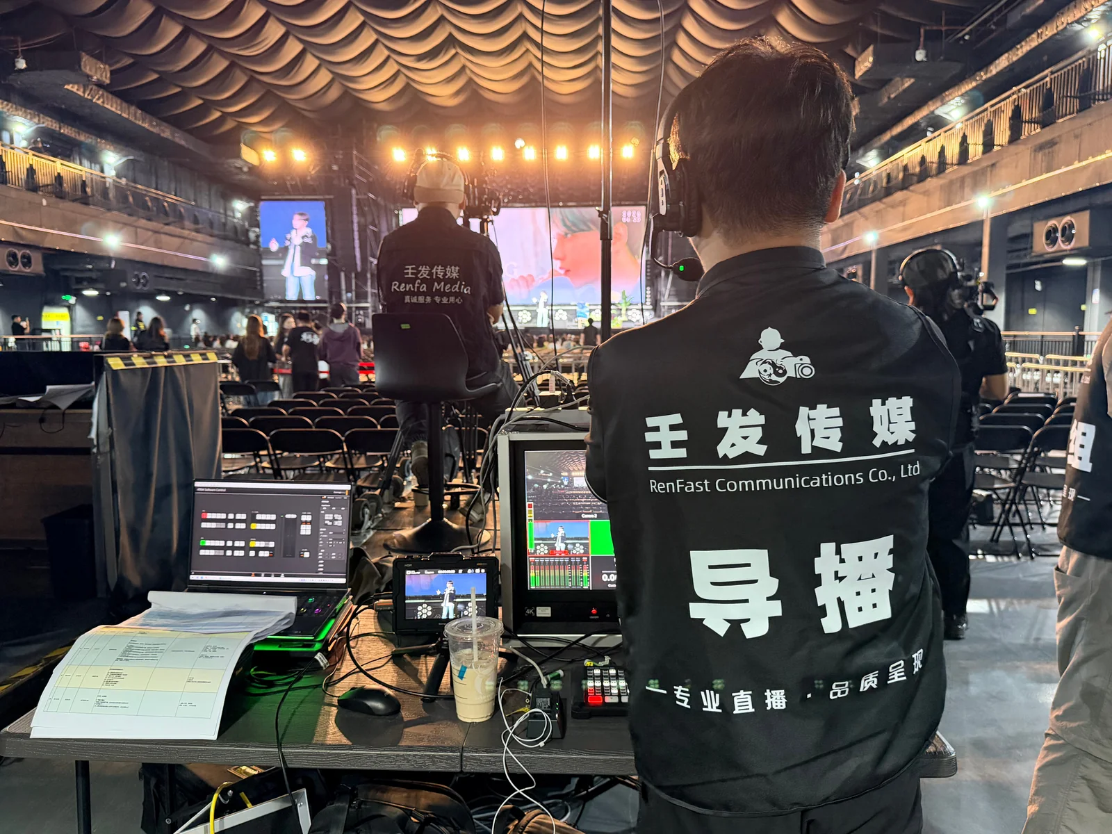 国际艺人粉丝见面会现场执行照片 3
