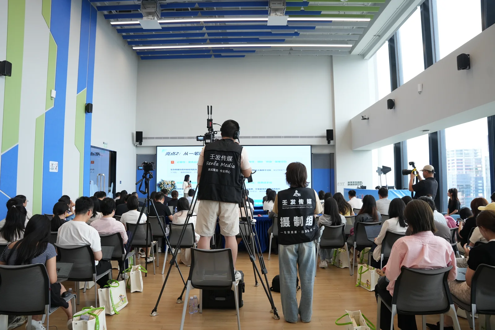 信美保险发布会双机位直播现场执行照片 4