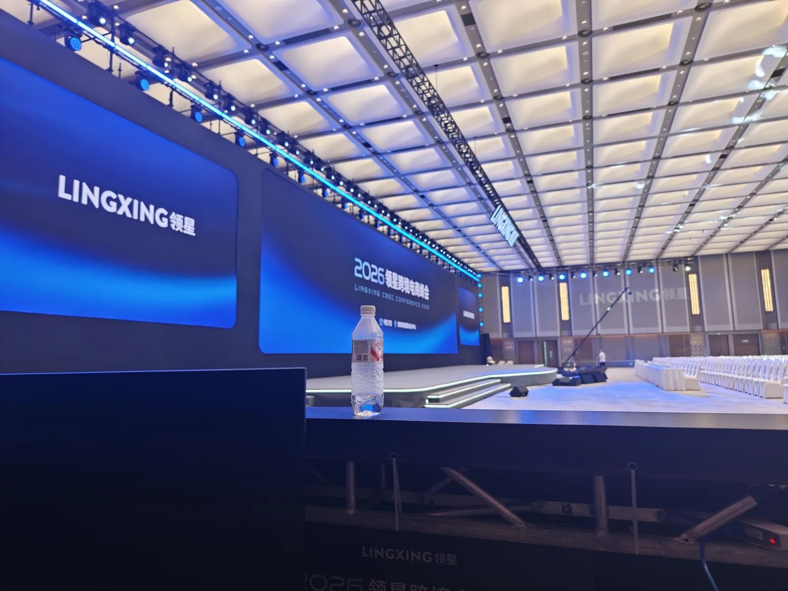2026领星跨境电商峰会三平台推流现场执行照片 1