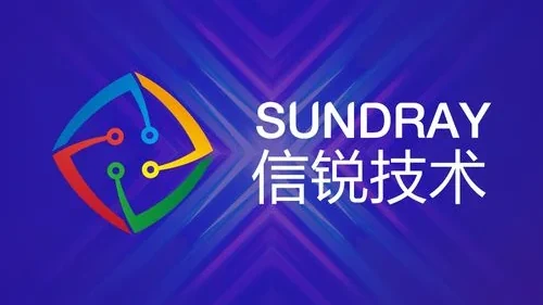 信锐技术年会的紫蓝色品牌主视觉舞台背景