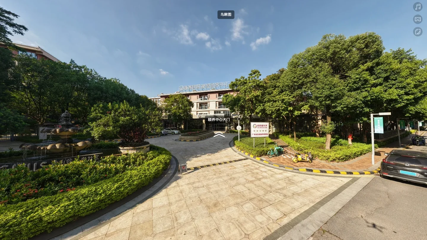 广州番禺国际康复颐养中心入口的 VR 全景预览